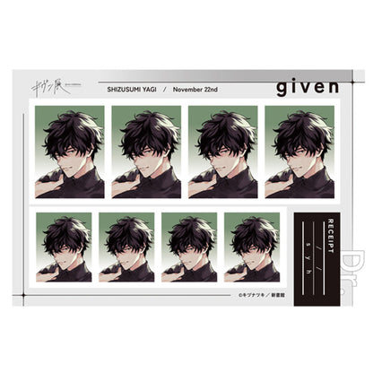 Given Exhibition (Limited) - Given Photo ID