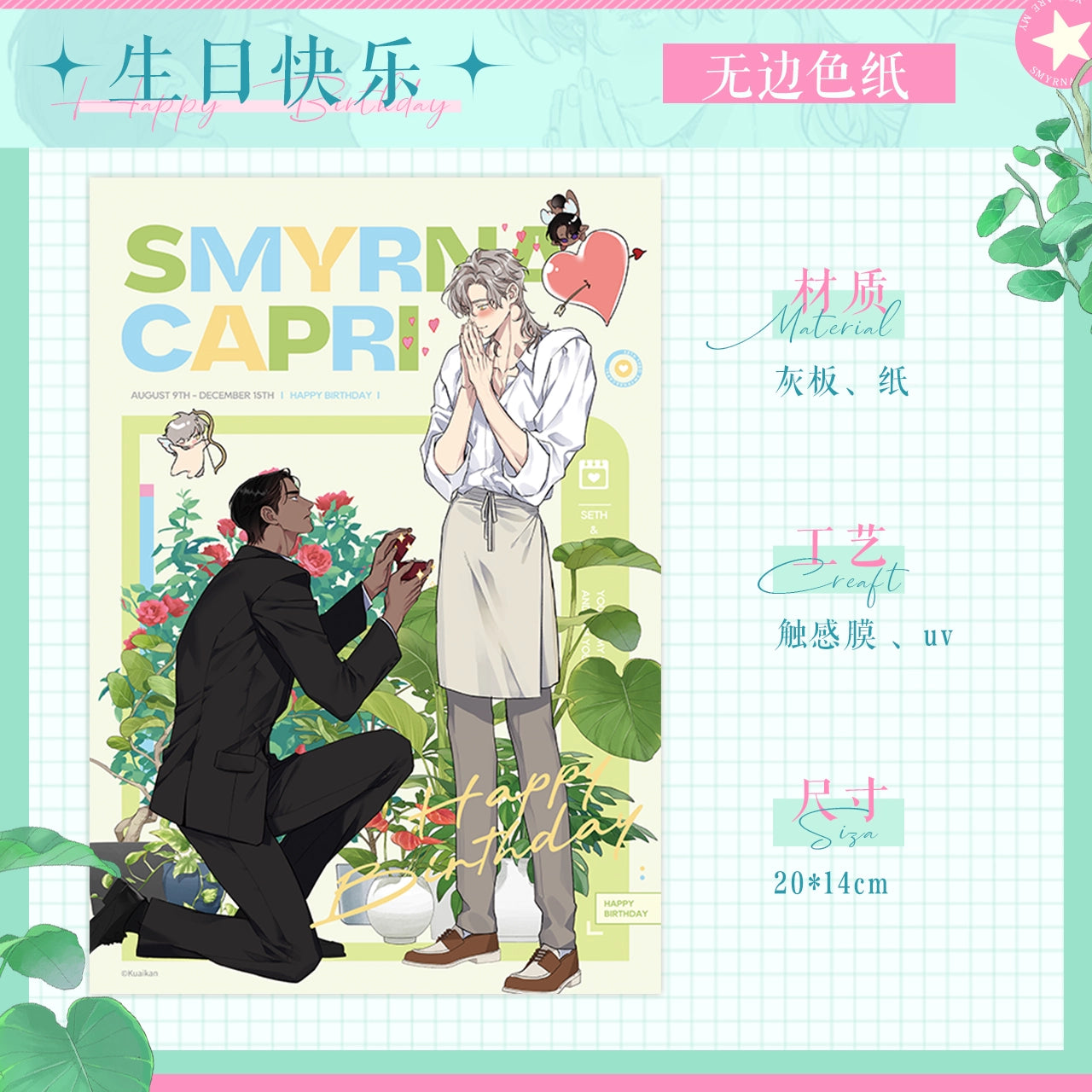 [CH] Smyrna and Capri "Happy Birthday to Seth" Artboard