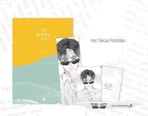 A World Without You Han Sekye Package