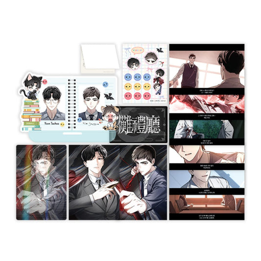 [Pre-order] Honbul Taegyeom Set