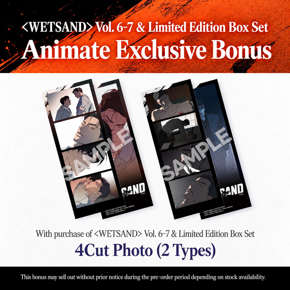 [Book] Wetsand Volume 6-7