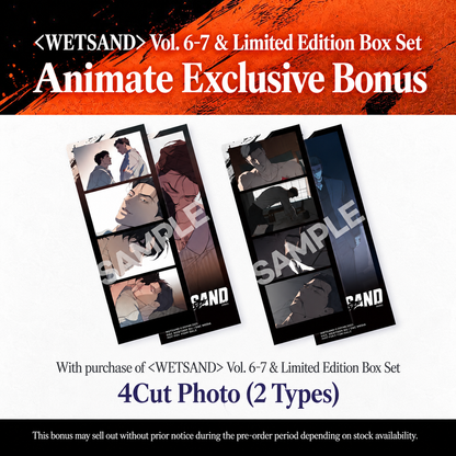 [Book] Wetsand Volume 6-7