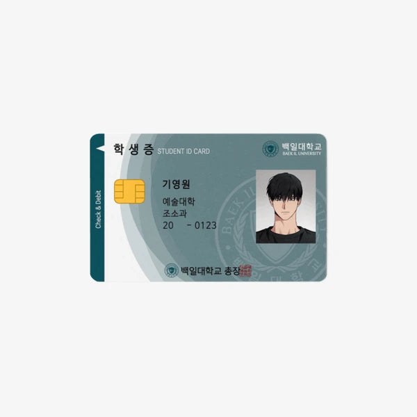 [Limited] Dead Man Switch Student ID Card