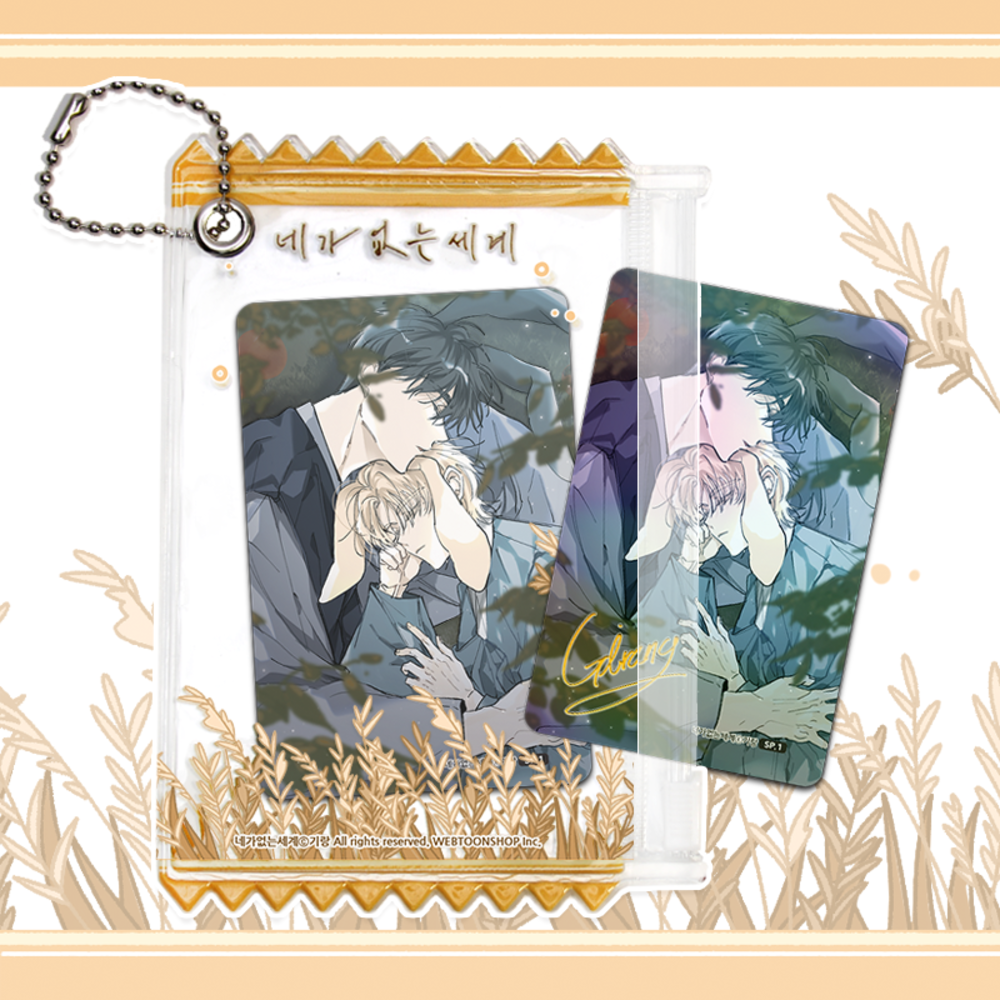 [Pre-order] A World Without You Webtoon Photocard Special Limited SET