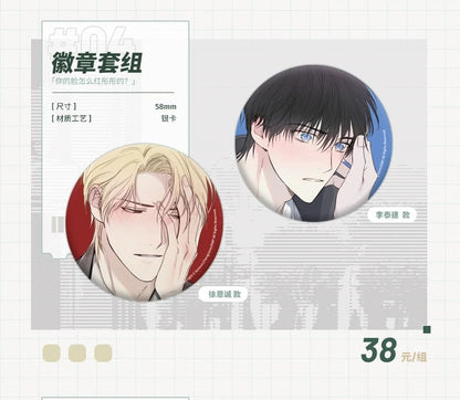 [CH][Pre-order] Guiding Hazard "Casual Style" Blushing Badge Set