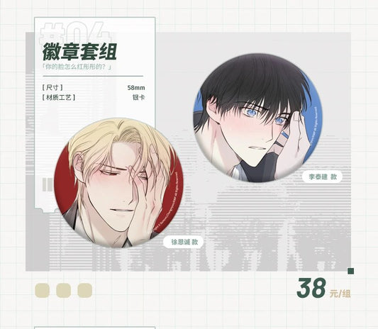 [CH][Pre-order] Guiding Hazard "Casual Style" Blushing Badge Set