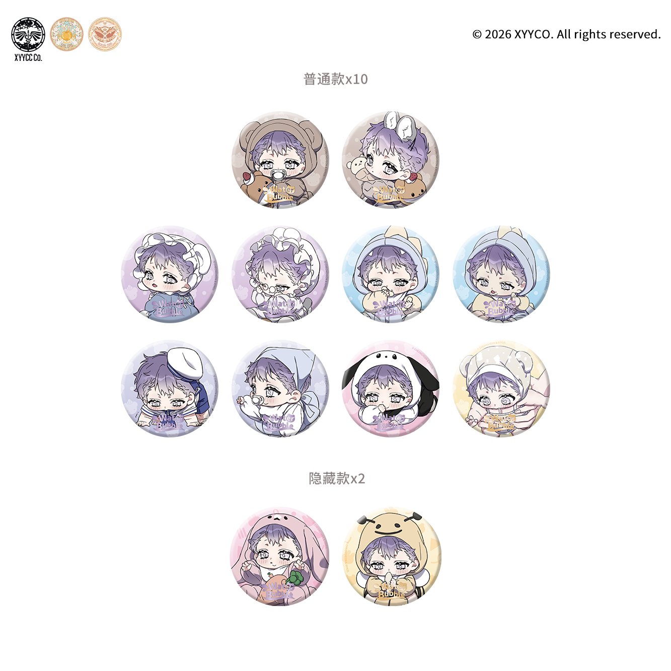 [CH][Pre-order] Mercury Studios x Butler & Maid