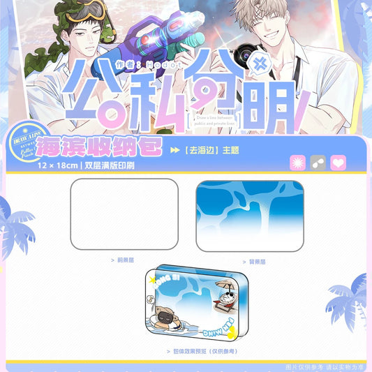 [CH] [Pre-Order] Between the Lines Beach Pouch