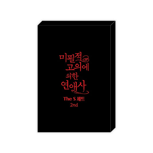 [Pre-order] Love History Caused By Willful Negligence S Set
