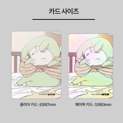Our Sunny Days Photo Card Collection  Ver. 2