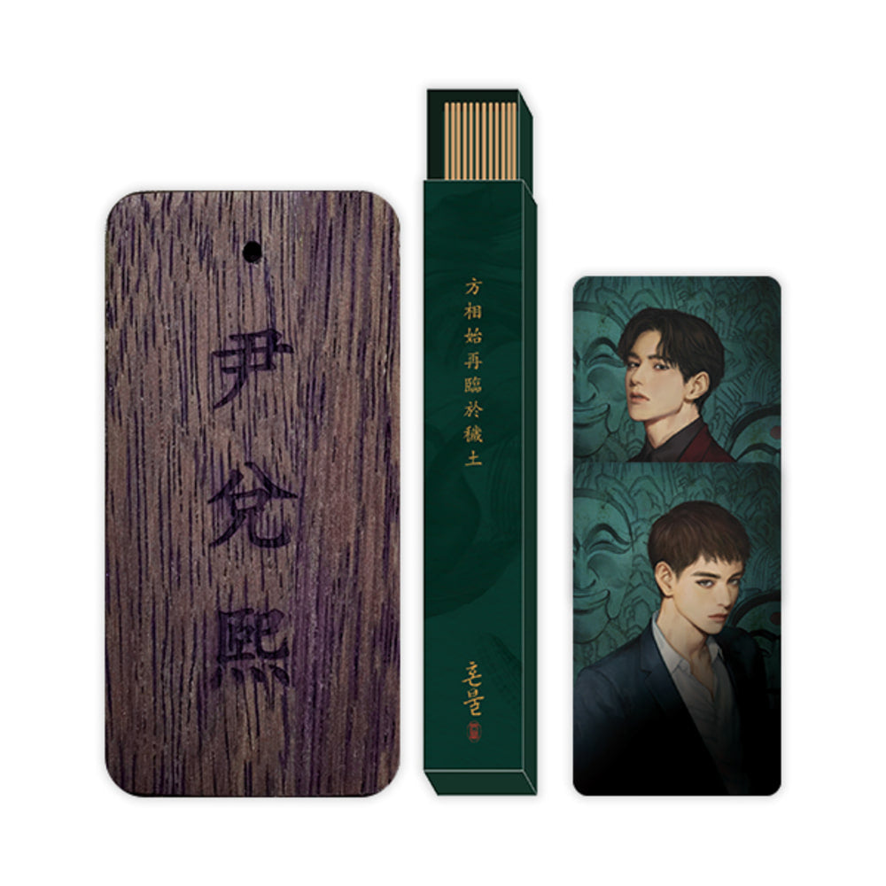 [Pre-order] Honbul Yoon Tae-hee Mokpae Incense Set (Renewed Version)
