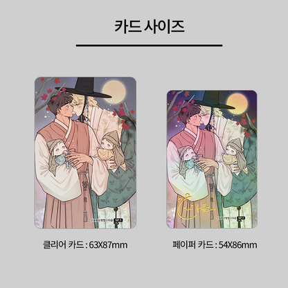 [Pre-order] The Sacred Serpent's Seduction Webtoon Photocard Special Limited SET