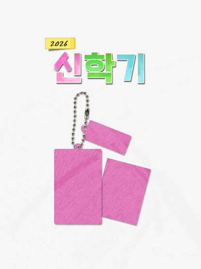 2026 New Semester CSAT Package