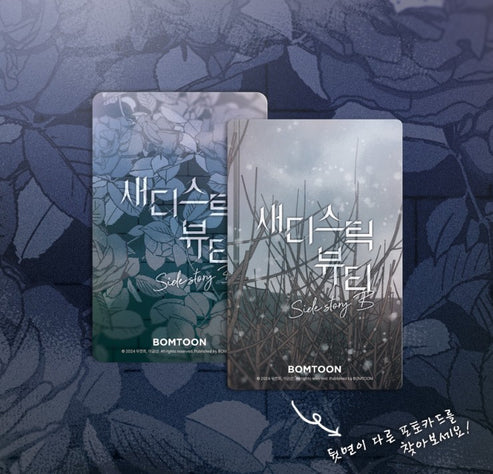 Sadistic Beauty : Side Story B Collection Photo cards