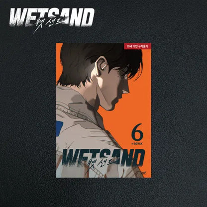 [Book] Wetsand Volume 6-7