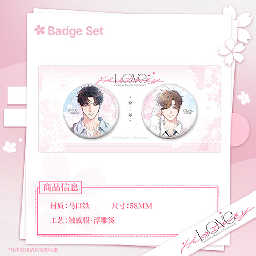 [CH][Pre-order] Love History Caused by Willful Negligence Falling Cherry Blossoms Series