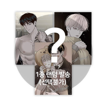 [Pre-order] Author Wageul: Take Me In Illustration Artboards