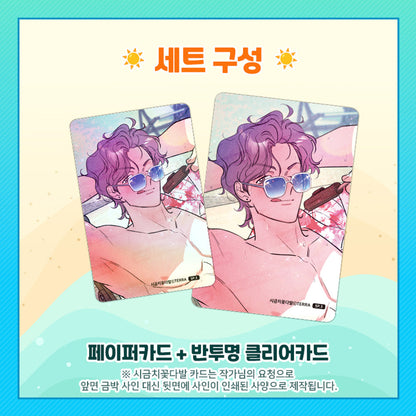 [Pre-order] Webtoon Photocard 2026 July Special Limited SET
