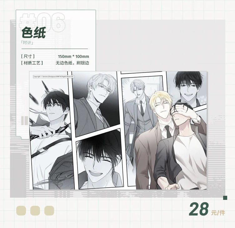 [CH][Pre-order] Guiding Hazard "Casual Style" Artboard