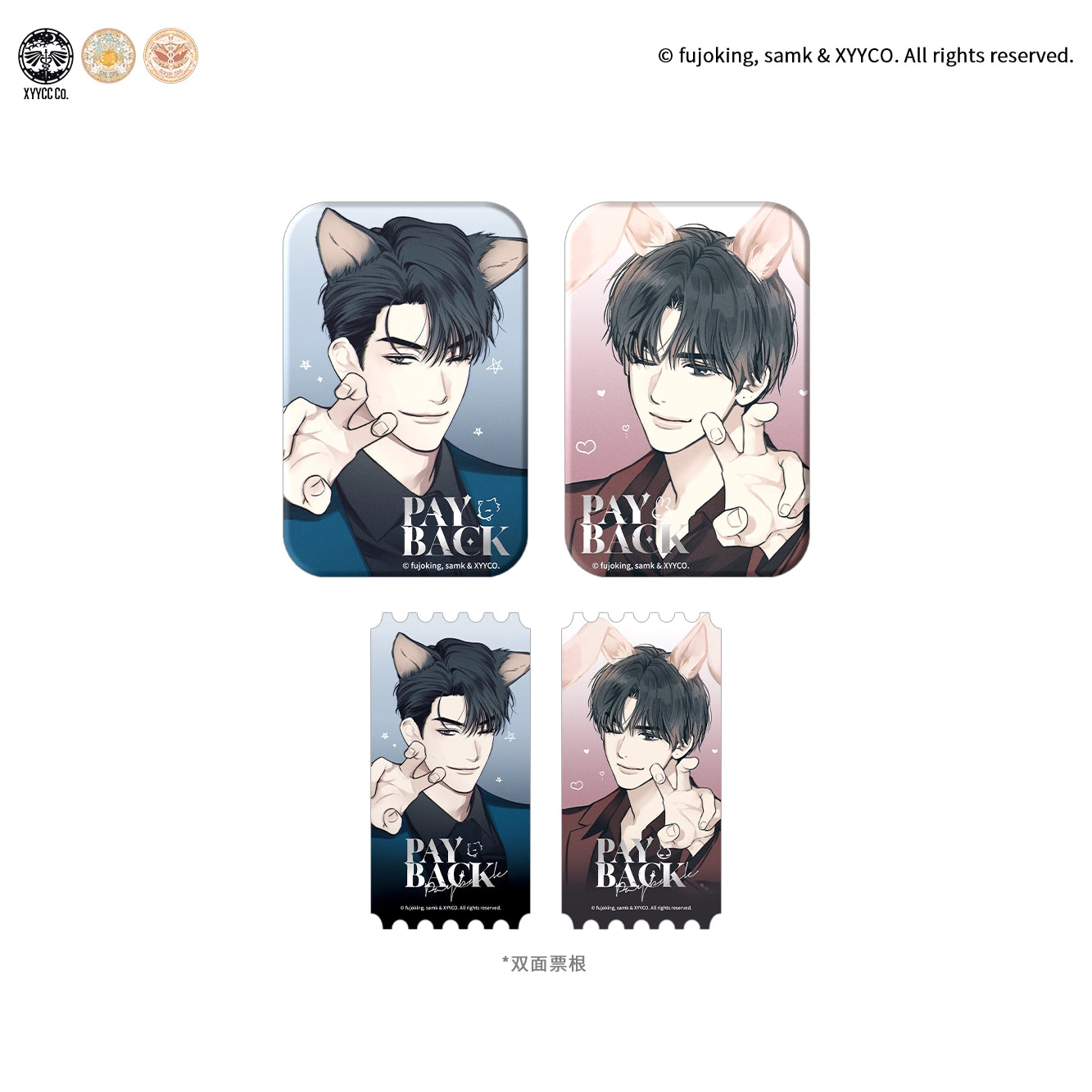 [CH][Pre-order] Payback Ears Badge Set
