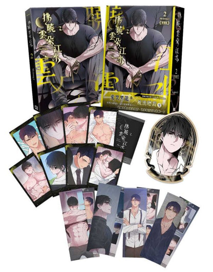 [Pre-order][TW][Book] Dawn of the Dragon Vol. 1 - 2 (Taiwanese )