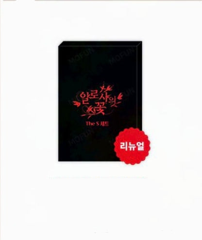 [Pre-order] The Search for Alosha S Set