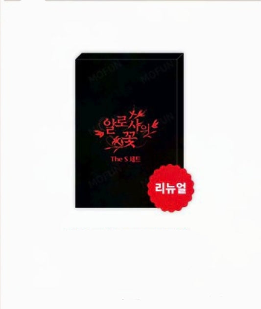 [Pre-order] The Search for Alosha S Set
