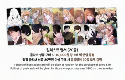 [Pre-order] The Search for Alosha Acrylic Stand