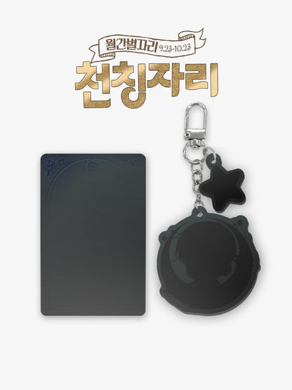 [Monthly Star Sign] Libra Acrylic Keyring