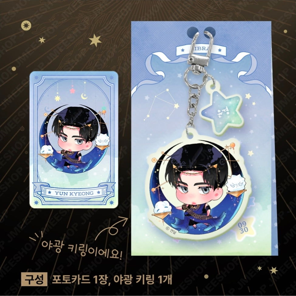 [Monthly Star Sign] Libra Acrylic Keyring