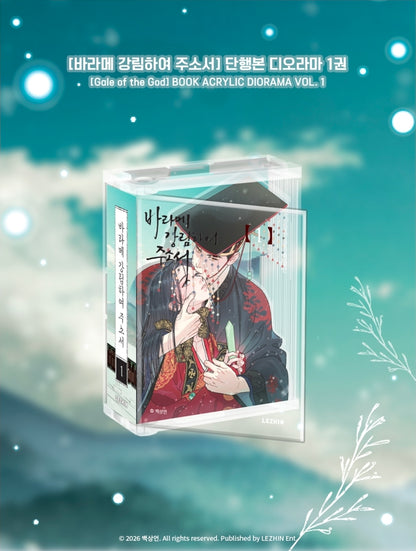 Gale of the God Acrylic Diorama Vol. 1