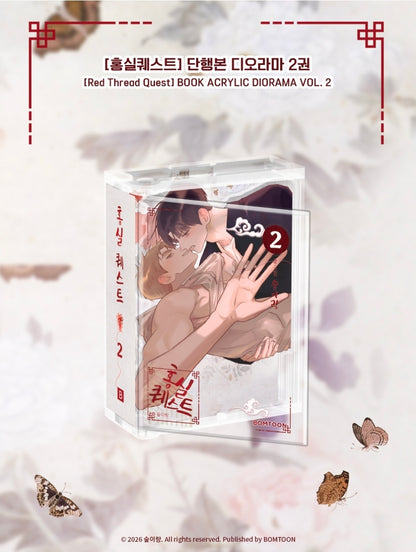 Red Thread Quest Acrylic Diorama Vol. 2