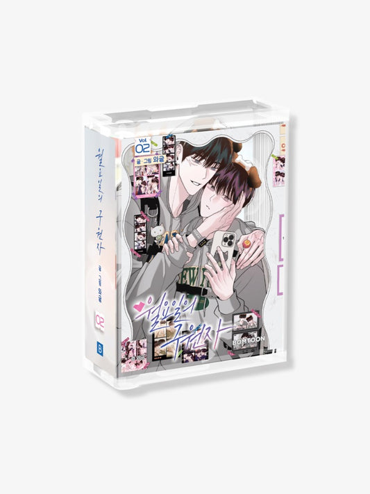 Save the Dae Acrylic Diorama Vol. 2