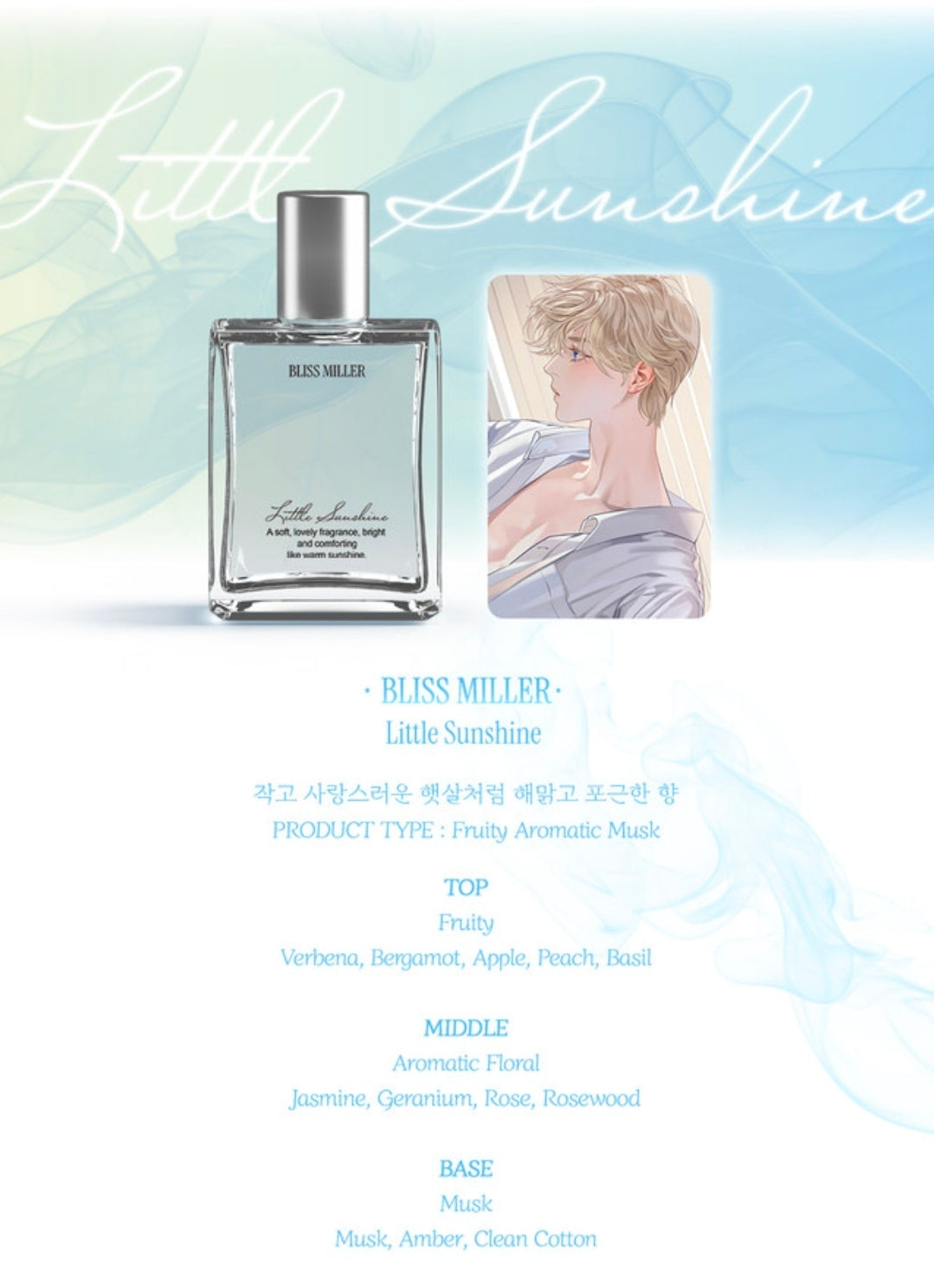 [Pre-order] Deflower Me If You Can CASSIAN & BLISS Roll-on Perfume Set