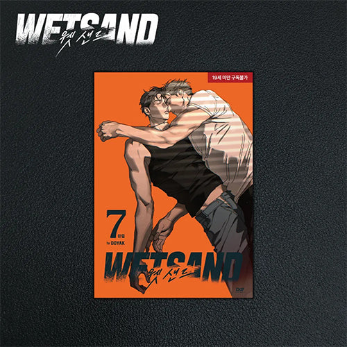 [Book] Wetsand Volume 6-7