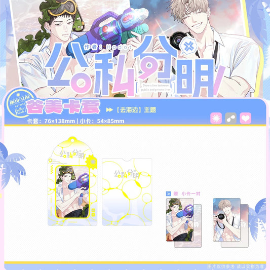 [CH] [Pre-Order] Between the Lines Beach Photocard Holder