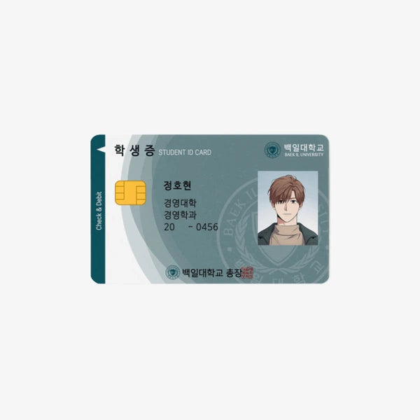 [Limited] Dead Man Switch Student ID Card