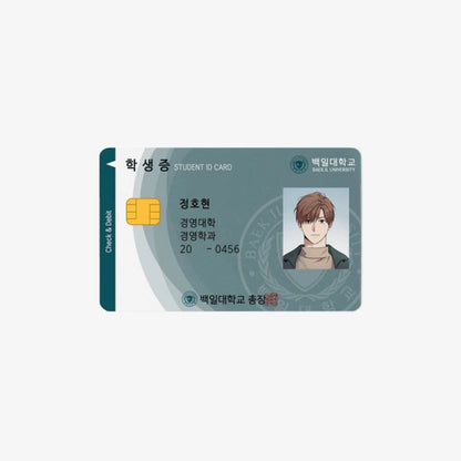 [Limited] Dead Man Switch Student ID Card