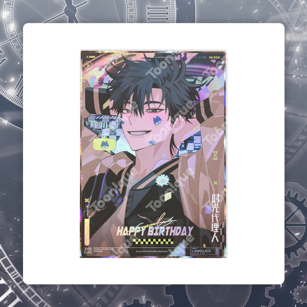 LINK CLICK: Fancy Day Birthday Artboards