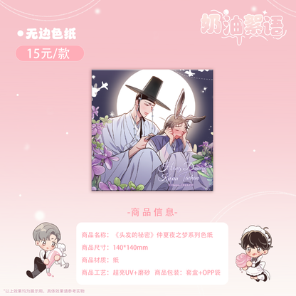 [CH][Pre-order] Hair Raising Desires "Midsummer Night's Dream"  Artboard