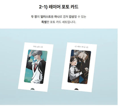 [Pre-order] Dreaming Freedom Vol. 1-6 Crowdfunding Set (Korean Version)