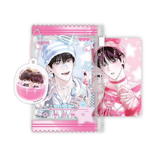 [Pre-order] Author Wageul:  Save the Dae Couple Set