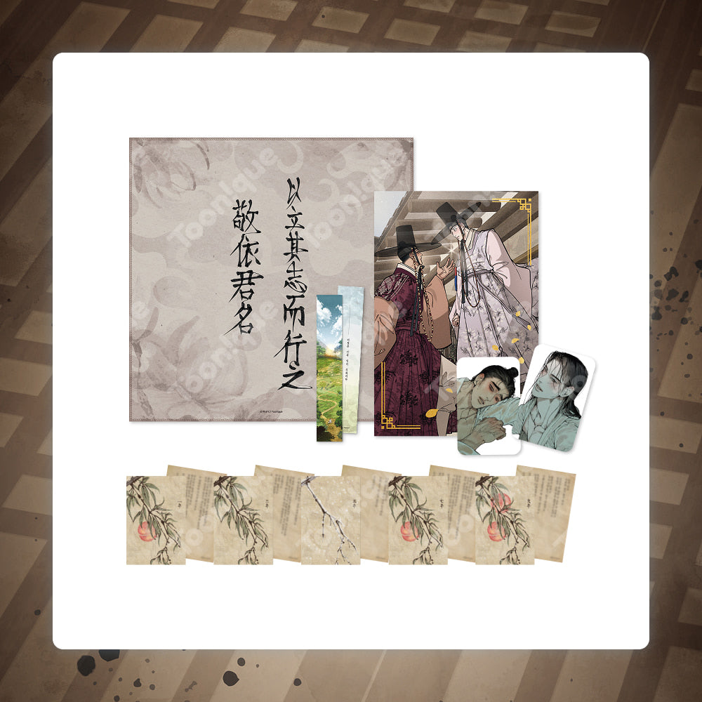 [Pre-order] Heart of the Lotus Package