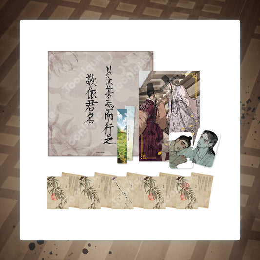 [Pre-order] Heart of the Lotus Package
