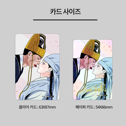 [Pre-order] Steel Under Silk Webtoon Photocard Special Limited SET