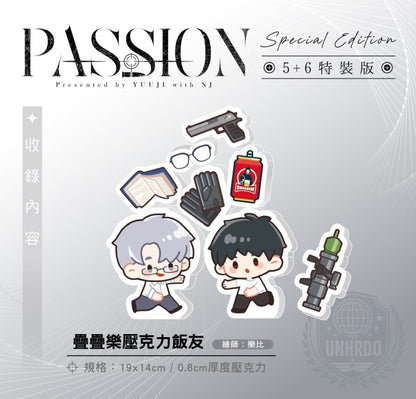 [BOOK]Passion Special Edition (Taiwanese, Novel)