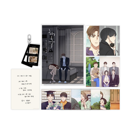 [Pre-order] Reunion Summer Set