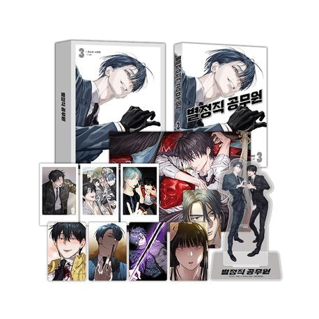 [Pre-order][Book] Special Civil Servant Vol. 1 - 4 (Korean)