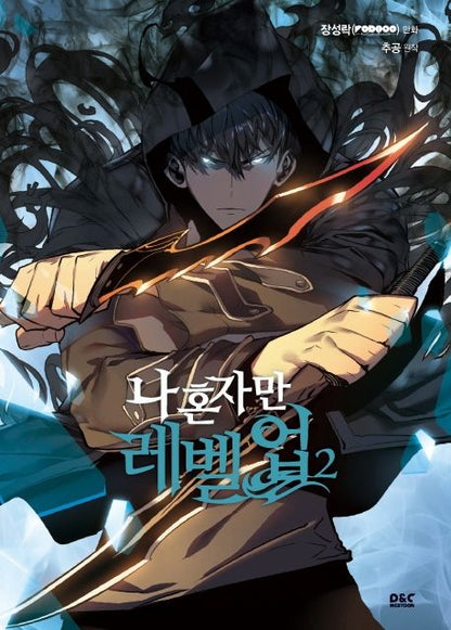 [BOOK] Solo Leveling Vol. 1 - 15  (Korean)
