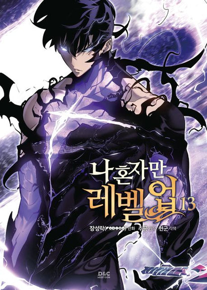 [BOOK] Solo Leveling Vol. 1 - 15  (Korean)